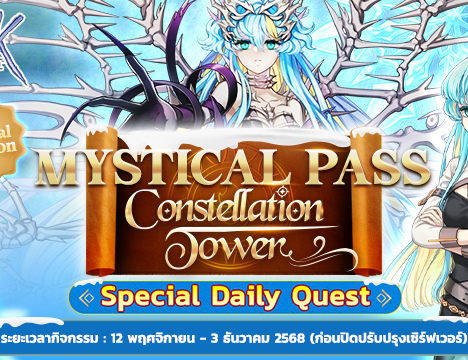 OneOne Top-Up Promotion (12 Nov 2025)