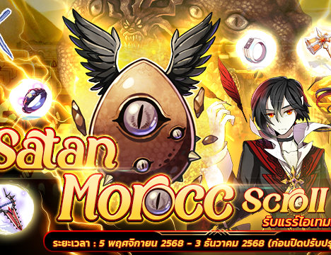 Daily Login November 2025