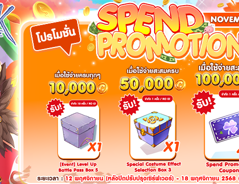 OneOne Top-Up Promotion (12 Nov 2025)