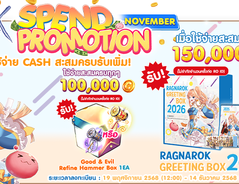 Lapine Costume Update 19 November 2025