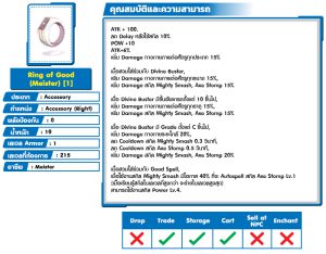 Spiritual Ring Ragnarok Script Satan Morocc Scroll – Ragnarok Online