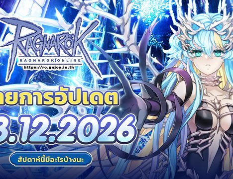 Limited Revival Promotion : Battle Manual 200 Box (3 Dec 2025)