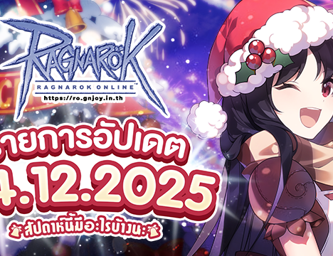 Mileage Snow Fox Reform Event