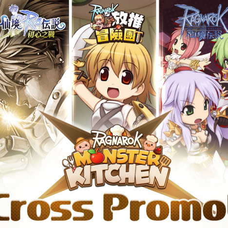 Ragnarok Endless Trail: ทุกครั้งที่เล่นไม่เหมือนเดิม เปิดทดสอบ 11 ธันวาคมนี้ เวลา 12:00 น.