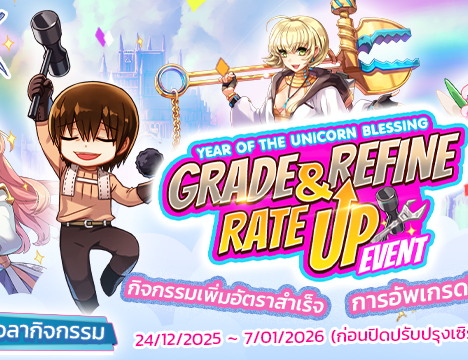 Mileage Snow Fox Reform Event