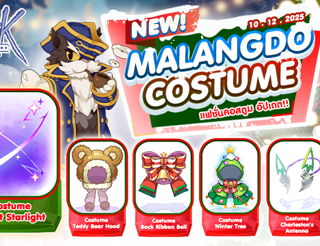 Patch Update 10 December 2025