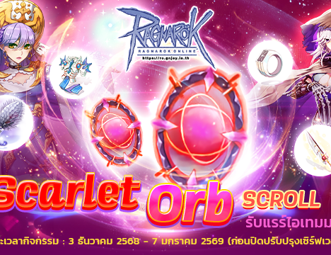 Daily Login December 2025