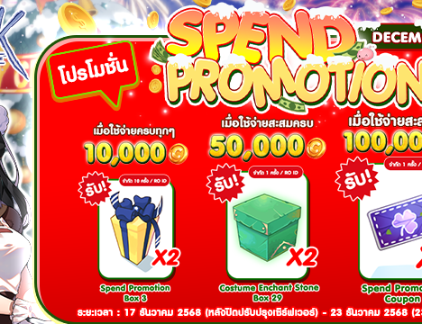 RAGNAROK STARHALL SUB MISSION