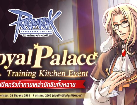 Limited Revival Promotion : Refine Stone Box (24 December 2025)