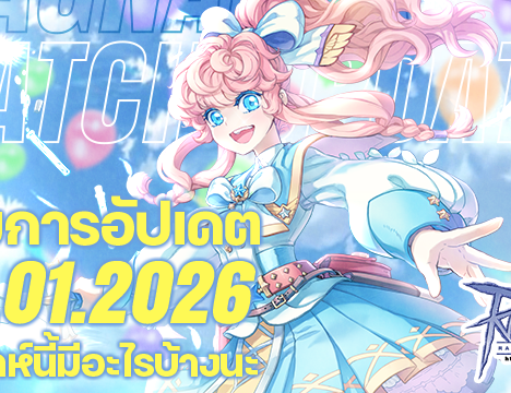 2026 New Year Scroll