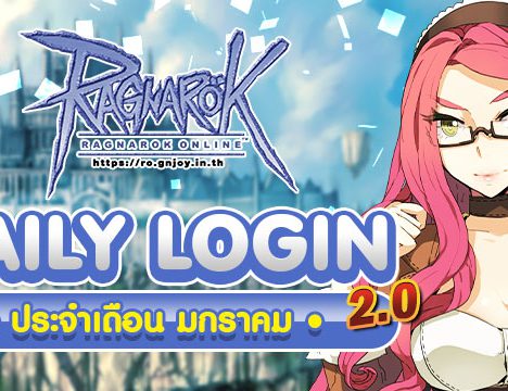 Malangdo Limited Costume (14 Jan 2026)