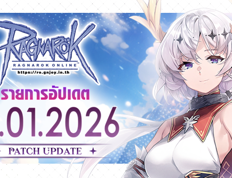 Mystical Pass : Land of Snow Flowers