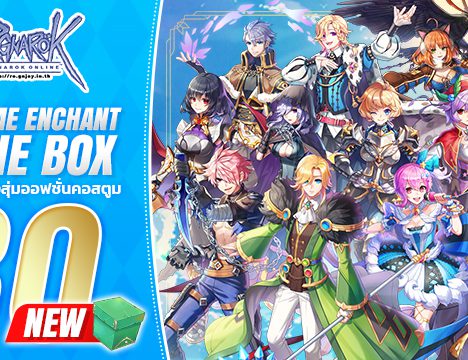 Monster Spotlight : Flame edition (14 Jan 2025)