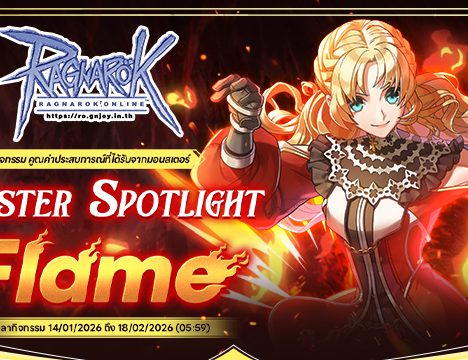 Update!! Enchant Stone Box 30