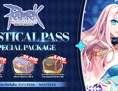 Emperium Of Sanctuary Herosria Event