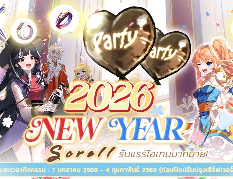 Spend Promotion Coupon (7 Jan 2026)