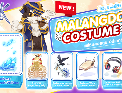 Update!! Enchant Stone Box 30