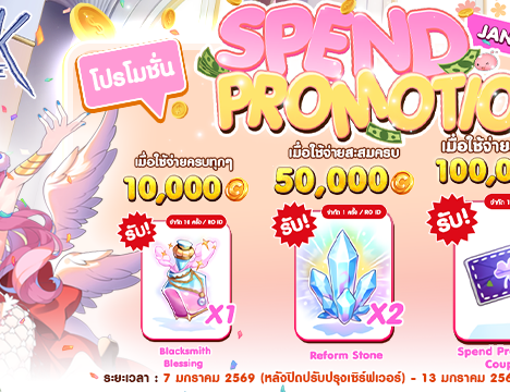 2026 New Year Scroll