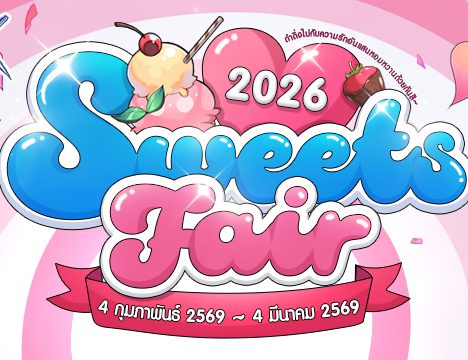 Daily Login February 2026