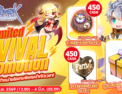 Spend Promotion Coupon (4 Mar 2026)