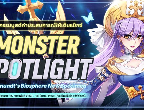 Costume Enchant Transfer System