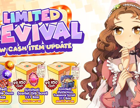 Emperium of Sanctuary Herosria Event – Equipment Costume & Jumping Helper