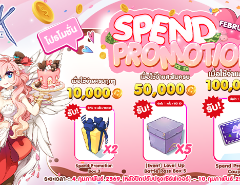 Aquarius Heart Scroll