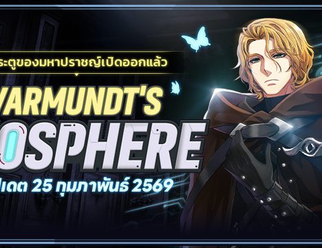 Monster Spotlight – Varmundt’s Biosphere New Specimen