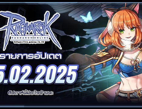 Corridor of Phantom – Welcome to Corridor [Buff Potion]