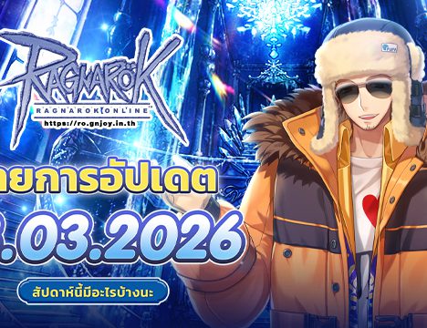 Good And Evil Scroll