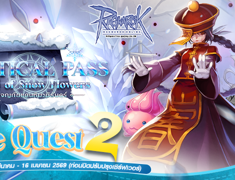 Monster Spotlight : Summer edition (14 Jan 2025)