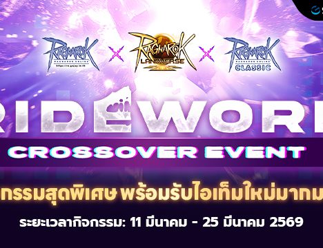 Razer Gold Top Up Promotion (11 March 2026)