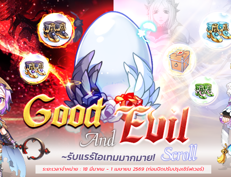 Patch Update 18 March 2026