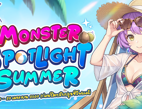 NPC Trader Update (25 Mar 2026)