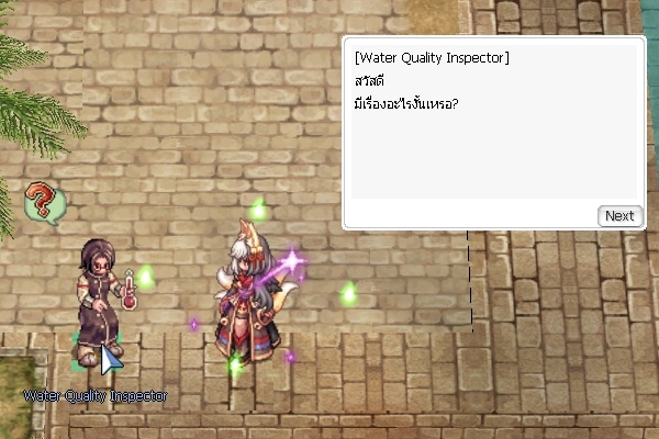 Galaring Ragnarok RAGNAROK X GATCHAMAN Collaboration Package (1 Apr 2026) – Ragnarok Online