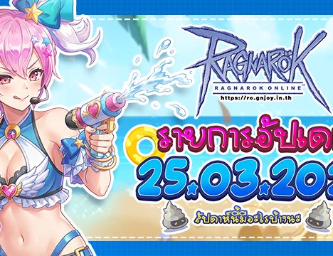 Central Laboratory 4hr Event (25 Mar 2026)