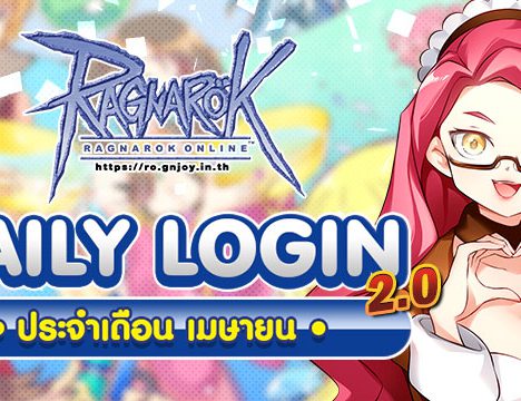 RAGNAROK X GATCHAMAN Collaboration Package (1 Apr 2026)