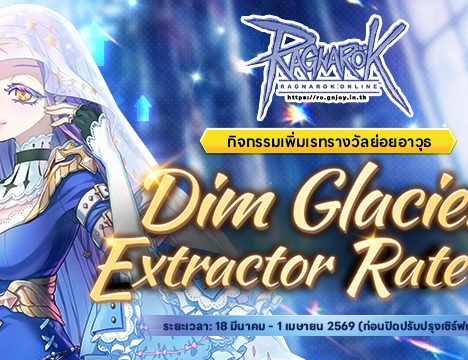 Herosria Dungeon Event