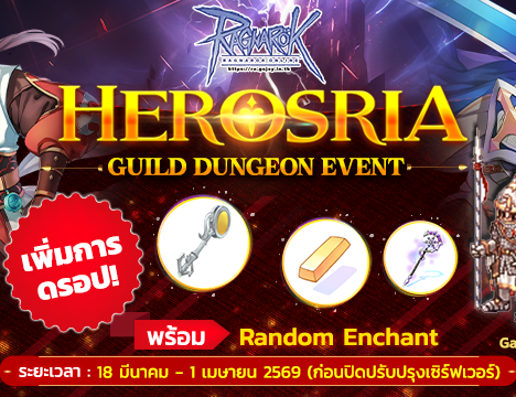 Good And Evil Scroll