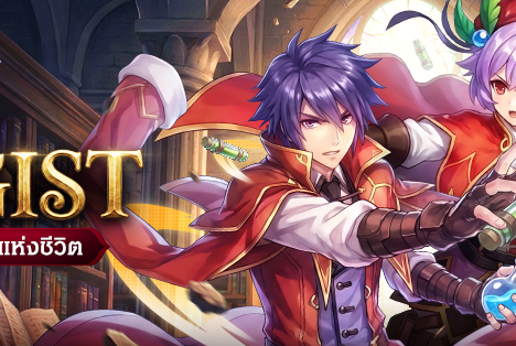 รายละเอียดการอัพเดทประจำวันที่ 11 มีนาคม 2569