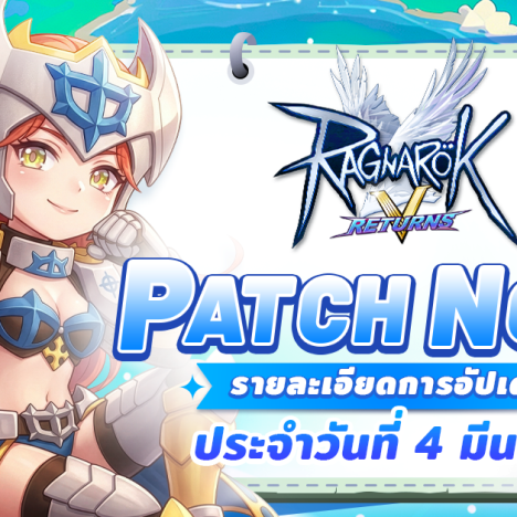 New update 4 March 2026