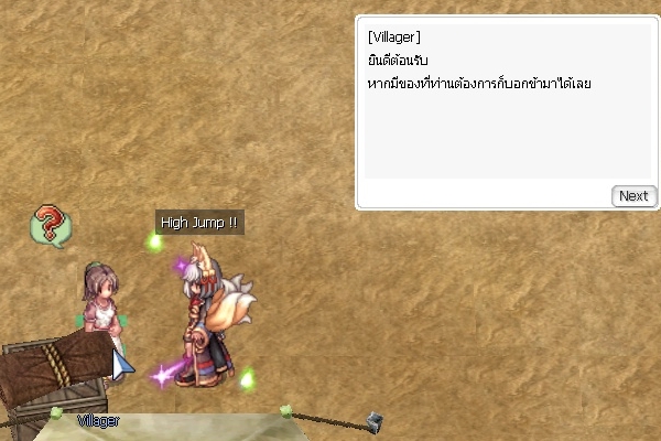 Galaring Ragnarok RAGNAROK X GATCHAMAN Collaboration Package (1 Apr 2026) – Ragnarok Online