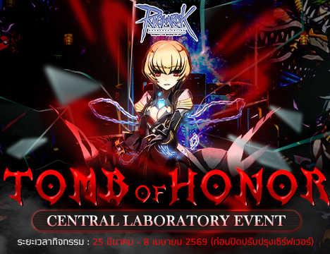 Mystical Pass : Land of Snow Flowers – Special Side Quest 2