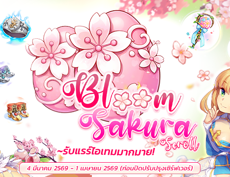 Patch Update 4 March 2026