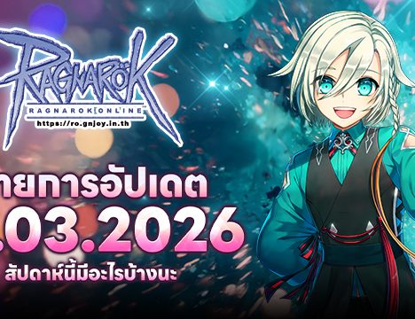 Malangdo Limited Costume (11 Mar 2026)