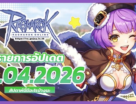 [6th Anniversary] Sunset of Ayothaya – อัศจรรย์อาทิตย์อัสดงแห่งอโยธยา