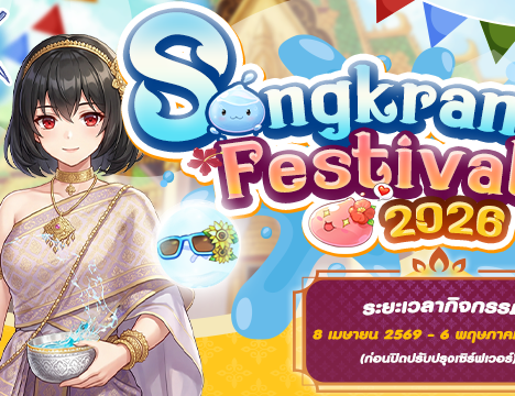 Patch Update 8 April 2026