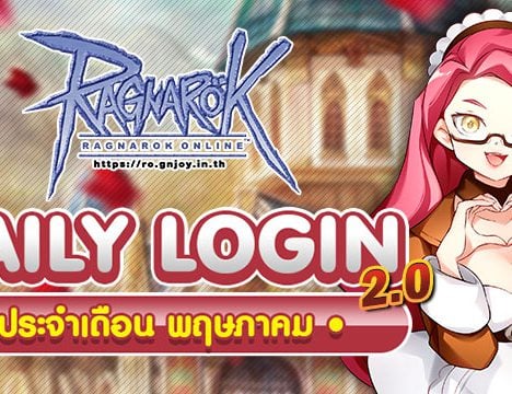 Monster Spotlight : Rainy Season (29 Apr 2025)