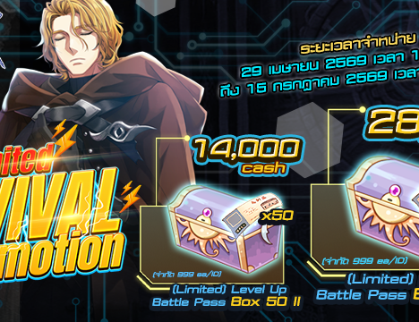 Lapine Box Update 29 April 2026 (Shadow, Holgren)