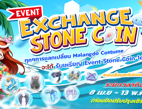 Malangdo Limited Costume (8 April 2026)